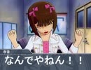 【卓m@s】　双子GMの「ルキスラの片隅で（仮）」　第6話パート4　【SW2.0】