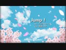 【雪歌ユフ】 UTAUオリジナル曲 / Jump!