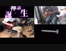 【レペゼン地球×TRIGGER】バンドアレンジして弾いてみた　※カバー※