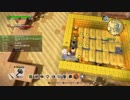 [DQB2] 初見プレイ！大した事やらないけど、今日もまったりと。第14回-2