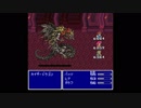 【改造】FF5 part1【実況プレイ】