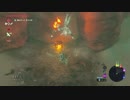 【実況】完全初見のゼルダの伝説ブレスオブザワイルドpart77