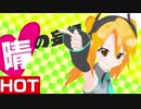 ビバハル