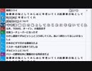 【ch】うんこちゃん『雑談』4/5【2019/04/04】