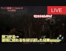DbD#94 しつこい男は嫌われるで