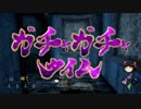 【Dead by Daylight】凡人の逃走術　その１２【ゆっくり実況】