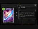 【倍速】ミッドレンジロイヤルでグランプリpart461【ローテーション】