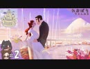 #2【Old Man's Journey／おじいちゃんの記憶を巡る旅】アクティブおじいちゃん！【れおぽちプレイ】
