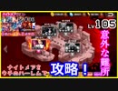 (KOF'98UMOL♯96) 最狂ハーレム育成計画
