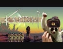 【Kenshi】貴族レイプ！ボリシェヴィキと化した先輩！mp3