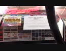 バトルギア4Turnd オンラインサービス終了の瞬間