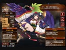 天狗の霊妙技【千年戦争アイギス】