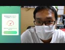 【ポケモンGO】10km卵からアイツが生まれた！図鑑が揃いました！