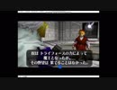 ゼルダの伝説 時のオカリナ 恋塚小夢プレイ その⑰