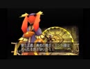 【実況】懐ゲー実況-デュープリズム編【悠衣(ユイ)】part20