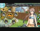 【艦これ】出撃したようす【1-1】