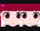 【VR】ケムリクサ りな【バーチャルYouTuber】