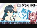 [Dead by Daylight]ゆかりさんが命懸けの鬼ごっこする話6[VOICEROID+ゆっくり]