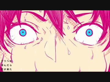 【Ent'Le Project】デリヘル呼んだら君が来た【歌ってみた】