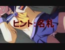 《実況》　コープスパーティーBR　Part9