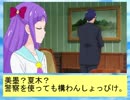 フィーリア王女とふたりはプリキュアSplash☆Star～823
