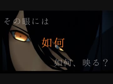 【Fate/MMD】パラケルススでアンノウン・マザーグース