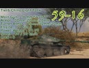 【WoT】EDF隊員の戦車道 別枠  1【ゆっくり実況】