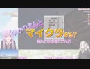 【Minecraft】ゆかりさんとマイクラする？Part23【ニコ生】