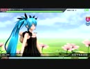 【PDAFT】097 初音ミクの激唱（EXTREME)　初音ミク：深海少女
