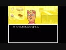 【Undertale】流行りの地底生活　part16【実況】