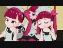 【ＭＭＤケムリクサ】りなちゃんズでEVERYBODY
