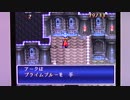 【実況・ファミコンナビ Vol.346】天地創造(スーパーファミコン・SNES)