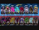 VG教ひねくれ動画09その２