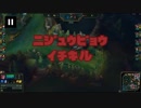 撃退！インベードロボット