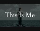 【MMDタイバニ】This Is Me -固定カメラVer-