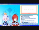 リゼ、アンジュの萌え声配信