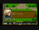 ラングリッサーⅡ ゆっくり実況プレイ Part37