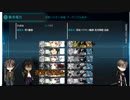 【刀剣乱舞偽実況】突撃となりのタウイ鎮守府　その５