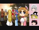 【ゆっくり実況】失業少女達の逃避行＜MISSION-13＞【ウェイトレスアドベンチャー】