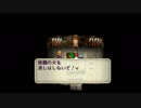 【実況】アラサーがロマサガ2リマスター版を初見プレイ Part4