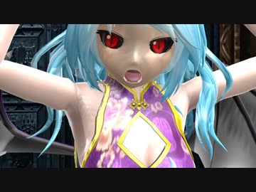 【東方MMD】スカーレット姉妹の挑戦状(ロキ)