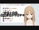午前１時前唐突に飯テロを始めるクレアさん