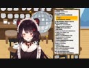 おおきにbot化する戌亥とこ