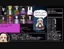 【RTA】絶対的人狼でタイムを競ってみた[13:19.68]【ゆっくり解説】