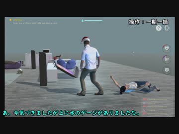 【刀剣乱舞偽実況】一期と明石が酔っ払いを介抱する【単発】