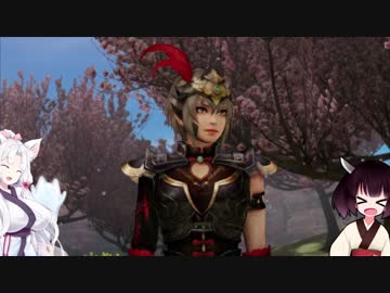 【真・三國無双7Empires】異世界は馬謖とともに　その５【VOICEROID実況プレイ】