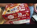 【激獲れ注意 UFOキャッチャー】おっとっとが取り放題！100円で2プレイ！