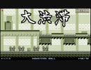 【実況】レトロゲーム機を振り返るライフオブピクセル#3