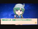 【けものフレンズR】ラストシーン(妄想)