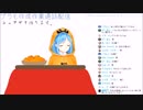 モイラ様のくしゃみ4連発